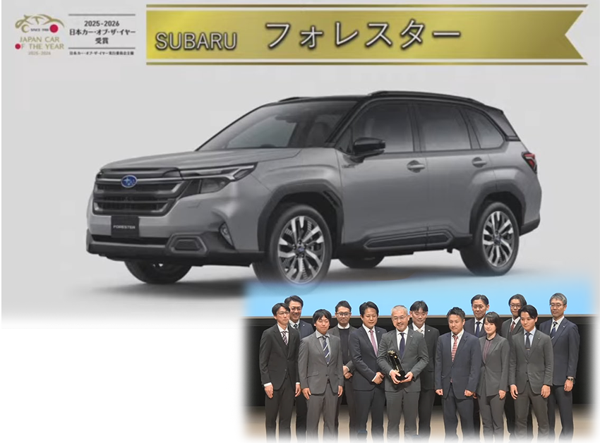2025-2026 日本カー・オブ・ザ・イヤー受賞車 新型フォレスター